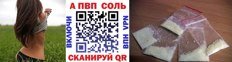 ОМГ ОМГ сайт  Пыть-Ях  A PVP мука 