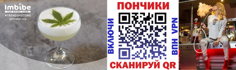 закладка  Пыть-Ях  darknet Telegram  Печенье с ТГК конопля 