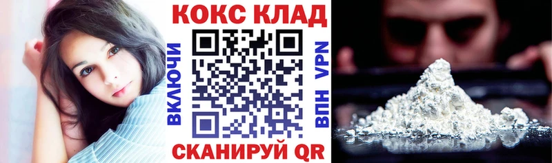 КОКАИН 98%  Пыть-Ях 