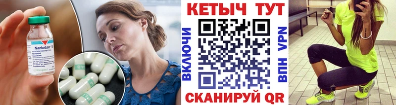 КЕТАМИН ketamine  hydra маркетплейс  Пыть-Ях  купить наркотики цена 