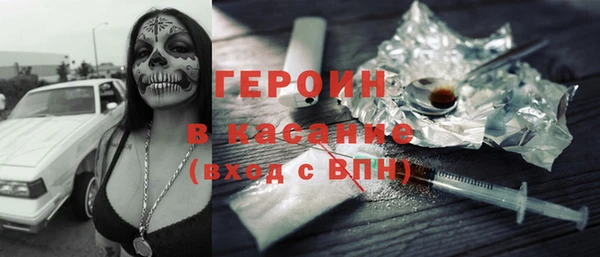 героин Беломорск