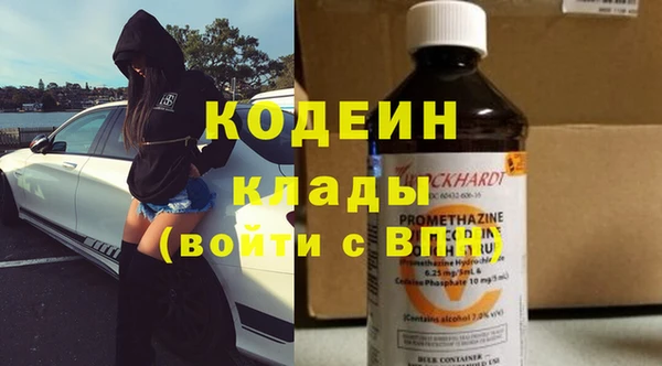 героин Беломорск