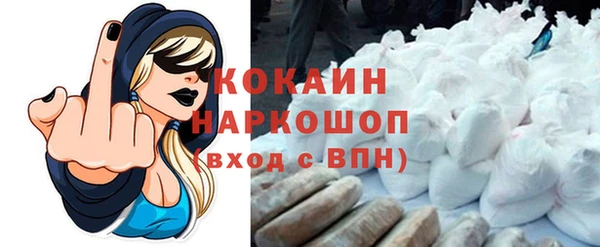 героин Беломорск