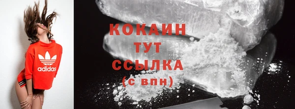 кристаллы Белокуриха
