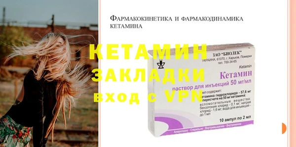 героин Беломорск