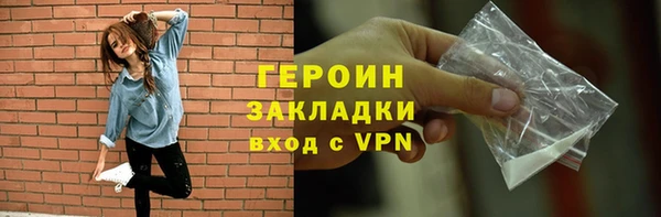 амфетамин Магадан