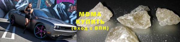 кристаллы Белокуриха