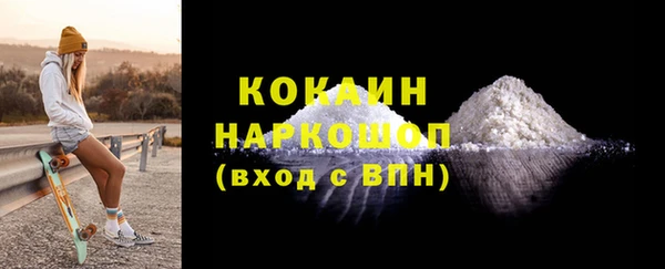 кристаллы Белокуриха