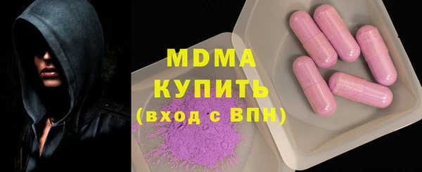 кристаллы Белокуриха