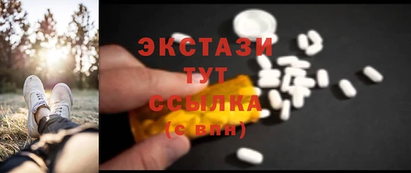 прущие грибы Богородск