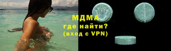 jwh Богородицк