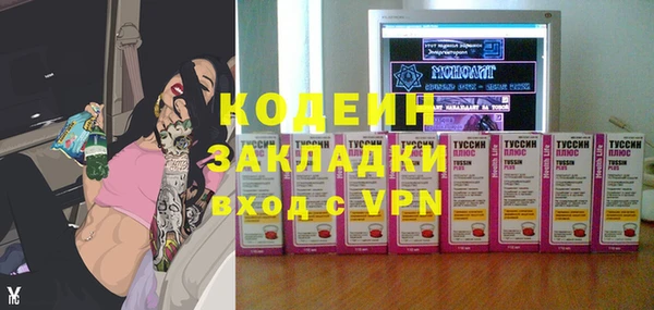 кристаллы Белокуриха