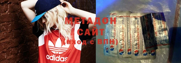 героин Беломорск