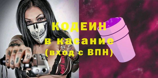 кристаллы Белокуриха