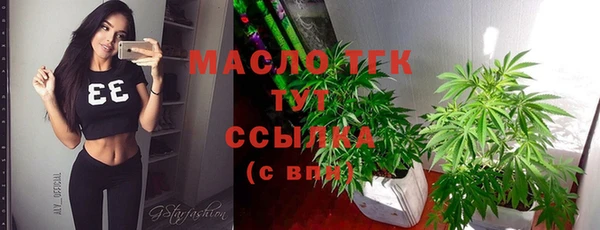 мет Магас