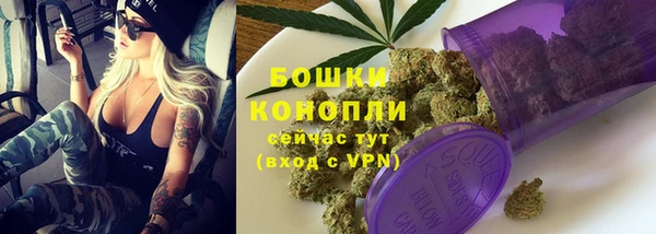 кристаллы Белокуриха