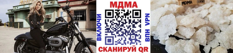 MDMA молли  блэк спрут как войти  Пыть-Ях 