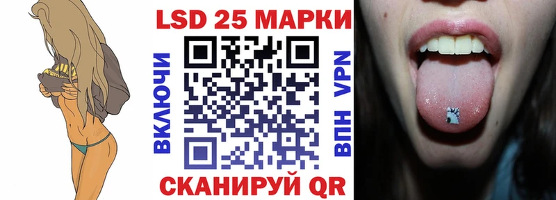 купить   hydra онион  Наркотические марки 1,8мг  Пыть-Ях 
