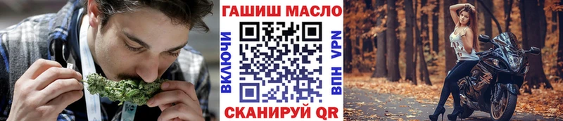 ТГК вейп с тгк  Пыть-Ях 
